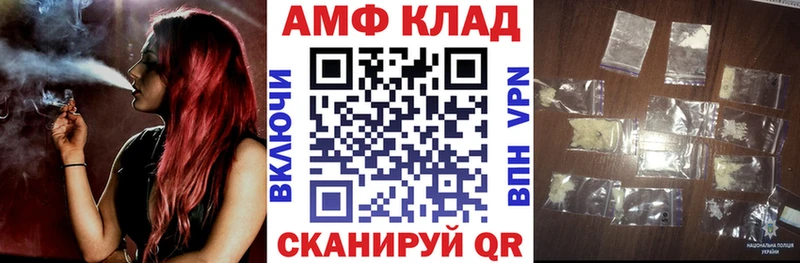 мега как зайти  Бородино  АМФ Premium 