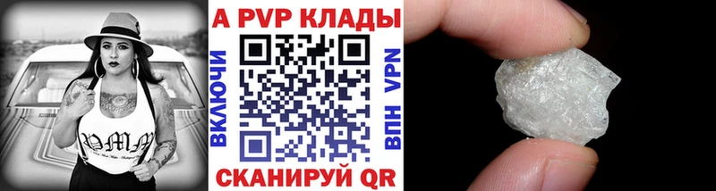 APVP мука  дарнет шоп  Бородино 