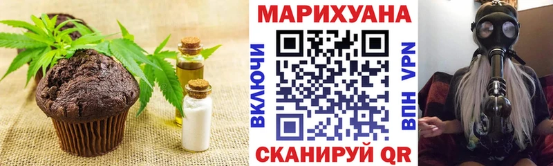 Cannafood конопля  Бородино 