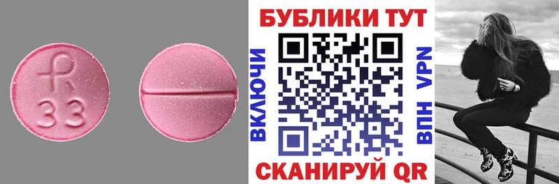 Ecstasy louis Vuitton магазин Бородино