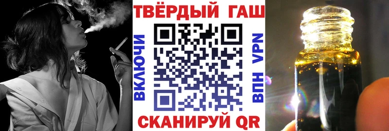 ГАШ индика сатива  наркота  Бородино 