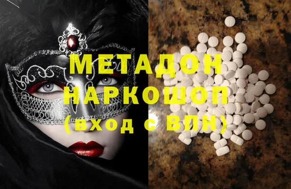 бошки Гусев