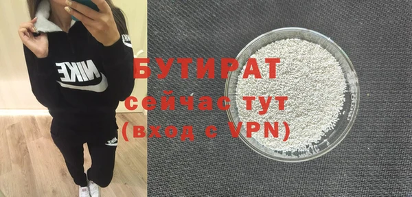 прущий лед Дмитров