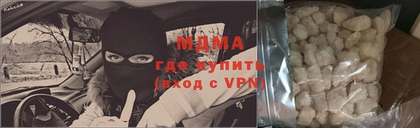 прущий лед Дмитров