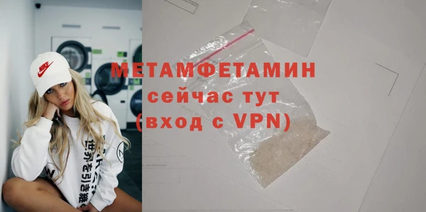 прущий лед Дмитров