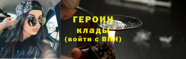 прущий лед Дмитров