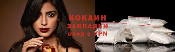 прущий лед Дмитров