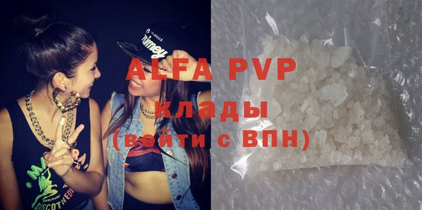 spice Гусиноозёрск