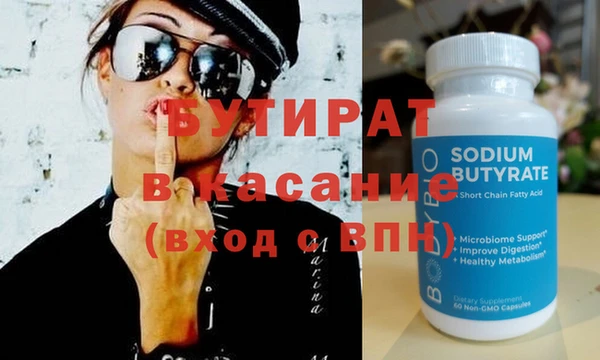 индика Дмитровск