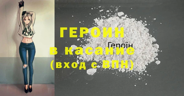 прущий лед Дмитров
