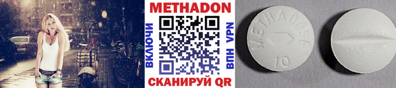 KRAKEN ТОР Бородино Метадон белоснежный