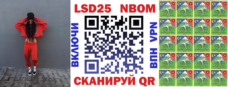 Марки N-bome 1,8мг  где купить   Бородино 