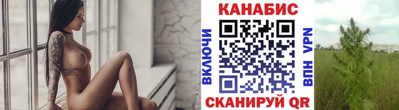 где купить   omg ссылка  Канабис марихуана  Бородино 